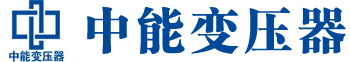 克孜勒苏变压器厂,克孜勒苏电力变压器厂,克孜勒苏s11油浸式变压器,克孜勒苏scb10干式变压器