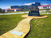 克孜勒苏天华矿业集团